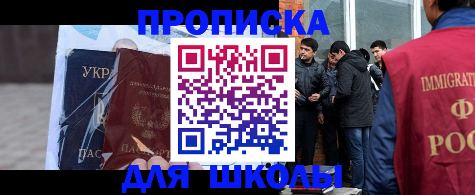 прописка для военкомата в Великом Устюге