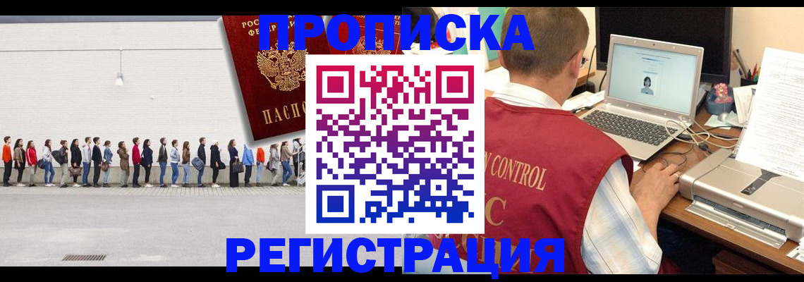 временная регистрация госуслуги в Великом Устюге